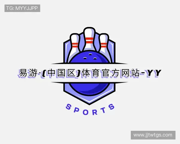 关于yy易游体育